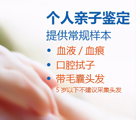 乐山个人亲子鉴定机构去哪, 乐山个人亲子鉴定机构去哪,