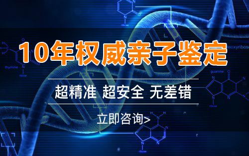 乐山怀孕亲子鉴定基本流程,乐山产前亲子鉴定需要如何做