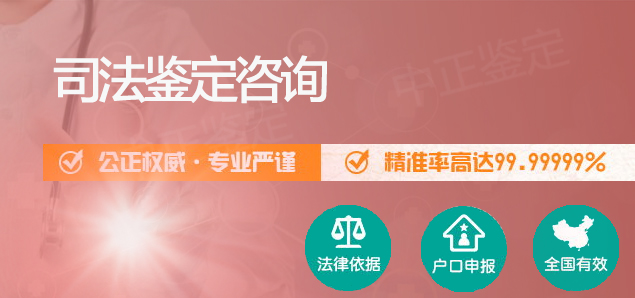 乐山头发能做血缘检测吗,隐私亲子鉴定办理的条件