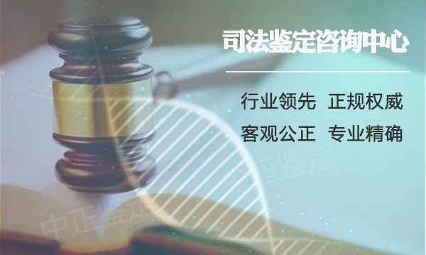 乐山产前亲子鉴定如何做,乐山正规的怀孕亲子鉴定机构在哪里 乐山产前亲子鉴定如何做,乐山正规的怀孕亲子鉴定机构在哪里
