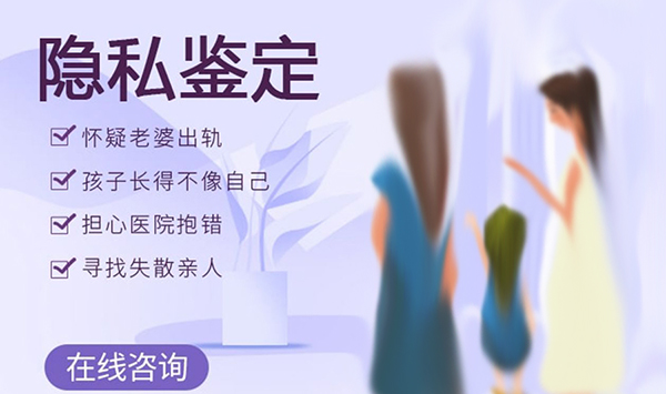 乐山亲子鉴定大概多少费用,乐山亲子鉴定需要提供什么 乐山亲子鉴定大概多少费用,乐山亲子鉴定需要提供什么