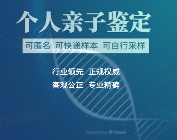 乐山什么医院能做亲子鉴定,乐山医院做亲子鉴定流程 乐山什么医院能做亲子鉴定,乐山医院做亲子鉴定流程