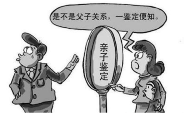 乐山个人亲子鉴定结果准吗, 乐山个人亲子鉴定结果准吗,