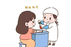 乐山孕期亲子鉴定的流程，乐山孕期亲子鉴定机构预约电话