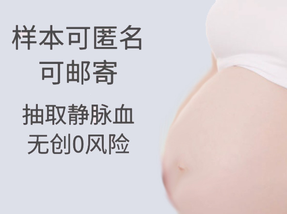 乐山孕期亲子鉴定的流程,乐山孕期亲子鉴定机构预约电话