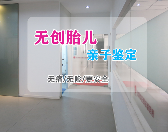 乐山怀孕如何办理DNA亲子鉴定最简单方便,乐山怀孕亲子鉴定费用是多少 乐山怀孕如何办理DNA亲子鉴定最简单方便,乐山怀孕亲子鉴定费用是多少