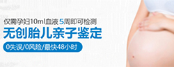 乐山孕期亲子鉴定机构出结果时间，乐山孕期亲子鉴定流程是怎样的呢