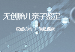 乐山亲子鉴定哪家机构更好专业咨询，乐山亲子鉴定详细流程