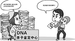乐山迁户亲子鉴定多少钱的费用，乐山落户亲子鉴定如何办理